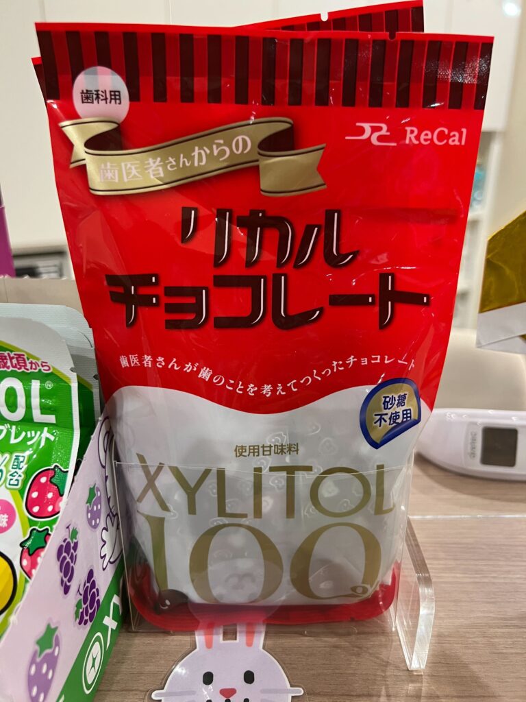 キシリトール ガム 歯科 専用